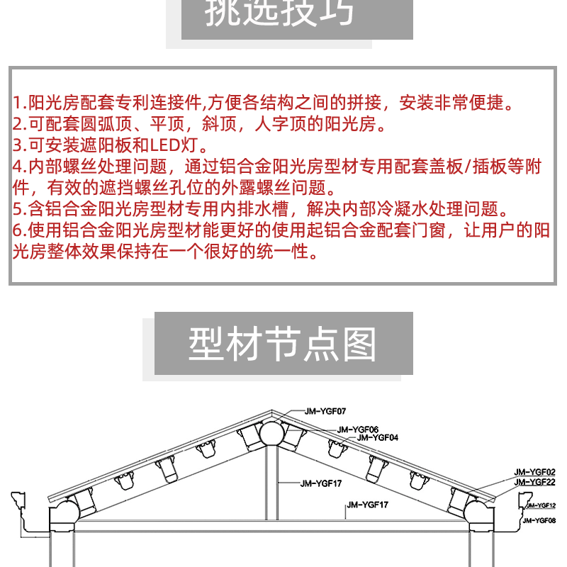 100陽光房_02