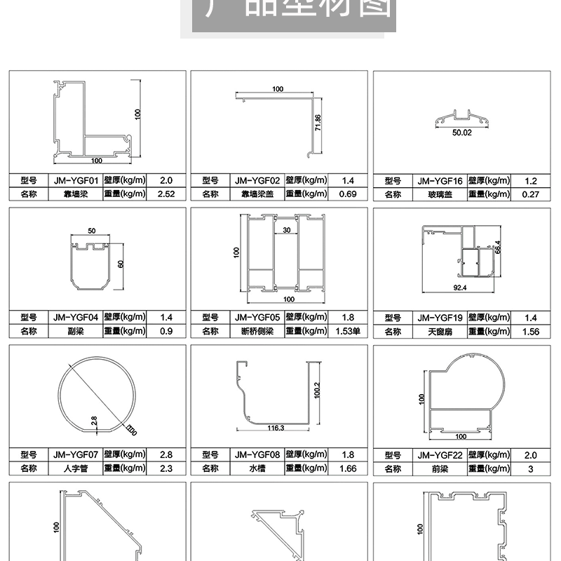 100陽光房_04