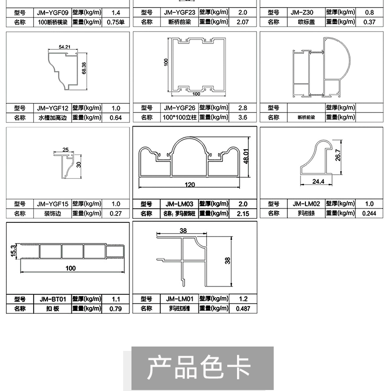 100陽光房_06