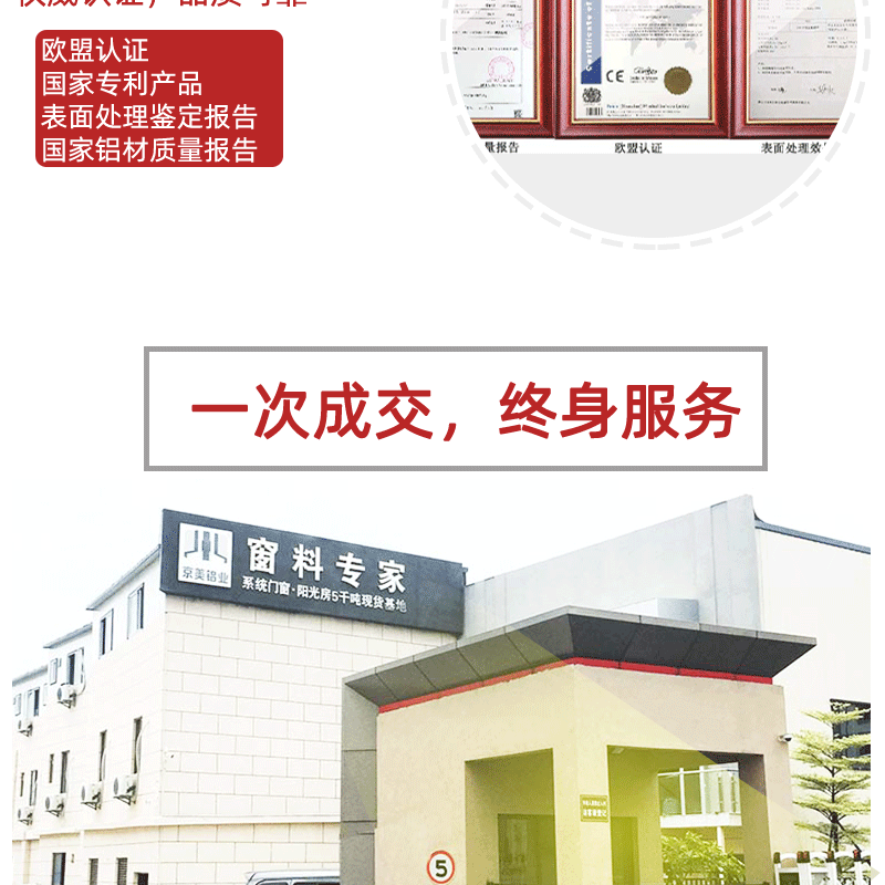 100陽光房_09